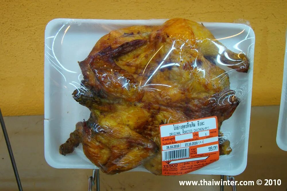 Курица весит. Курица весит. Курица весит. Курица весит. Курица весит.