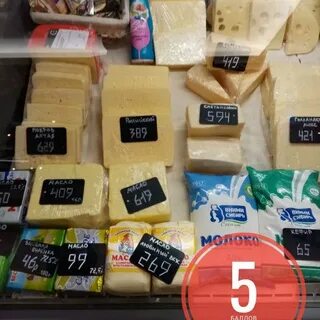 Продукты на дом омск