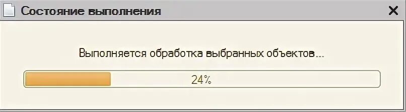 1с поиск и замена значений управляемые формы. 1с поиск и замена значений управляемые формы