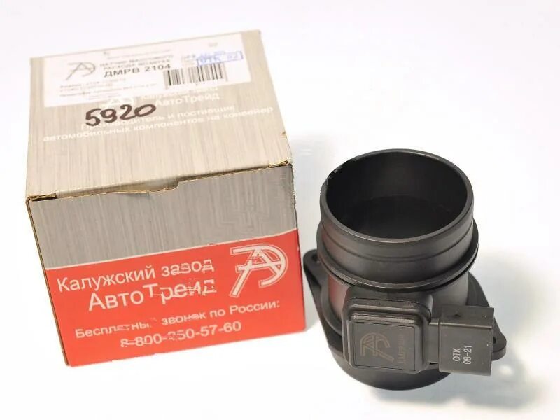 Дмрв ваз 2123 bosch. Датчик воздуха нива 21214. Дмрв f8b3. Дмрв нива 2123 2010. Датчик массового расхода воздуха бош нива 21214.