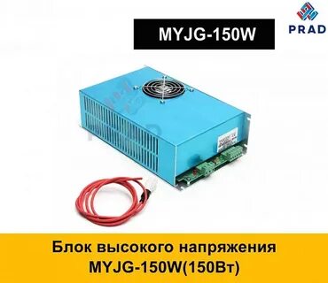 Блок высокого напряжения