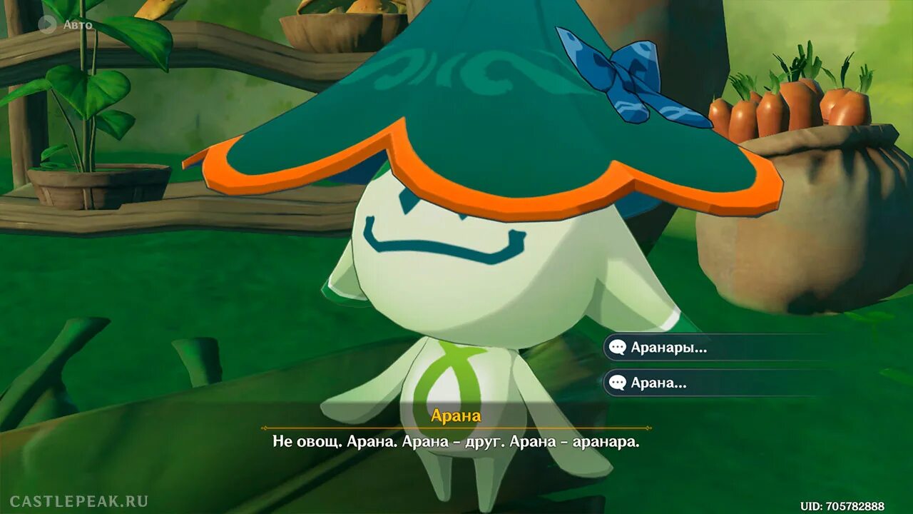 Бродячий дух геншин импакт. Аранар арана. Кулинарная мечта геншин импакт. Устраните зону увядания геншин импакт. Лес авидья геншин скрины.