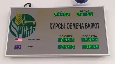 Выгодно продать доллары воронеж
