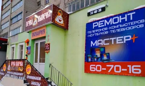 Ремонт техники чебоксары