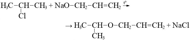 Хлорпропан пропен реакция. Хлорпропионат натрия. Структурная формула 2 хлорпропана. 2 Хлорпропан и аммиак. 2 Хлорпропионат натрия.
