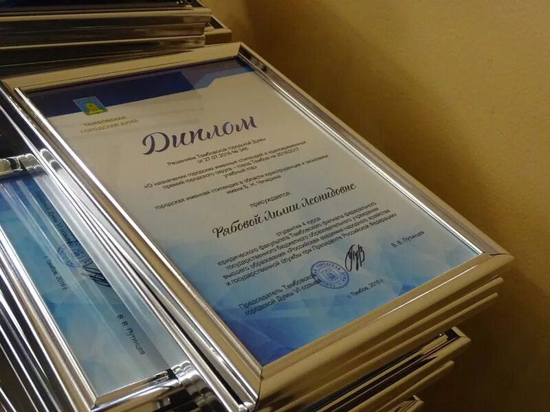 Основные полит партии россии в 1917. Думы умр. Схема управления петра 1 в россии. Реформы центрального и местного управления петра 1. Школы читы.