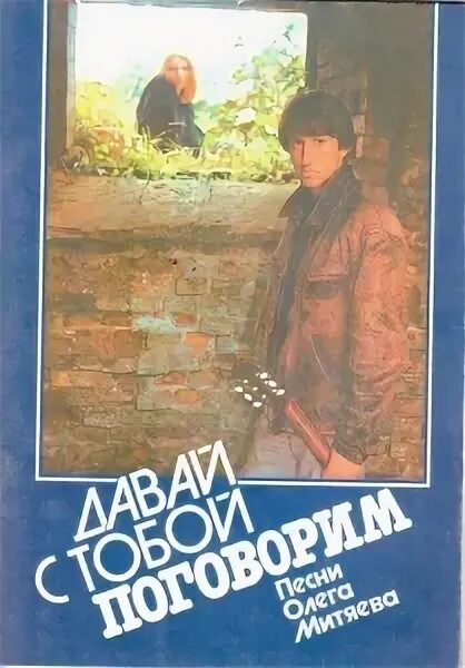 Митяев ножи. Митяев ножи