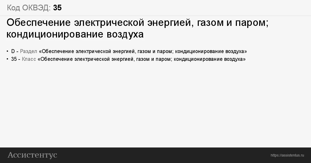 41. 41. Микроволновка панасоник nn-sd366w. 20 2. Диски автомобильные окпд 2.