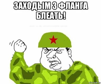 Ну вперед
