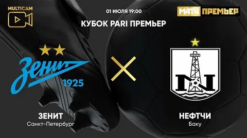 Premier 2023