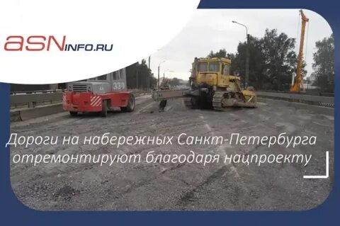 Дизельный проезд