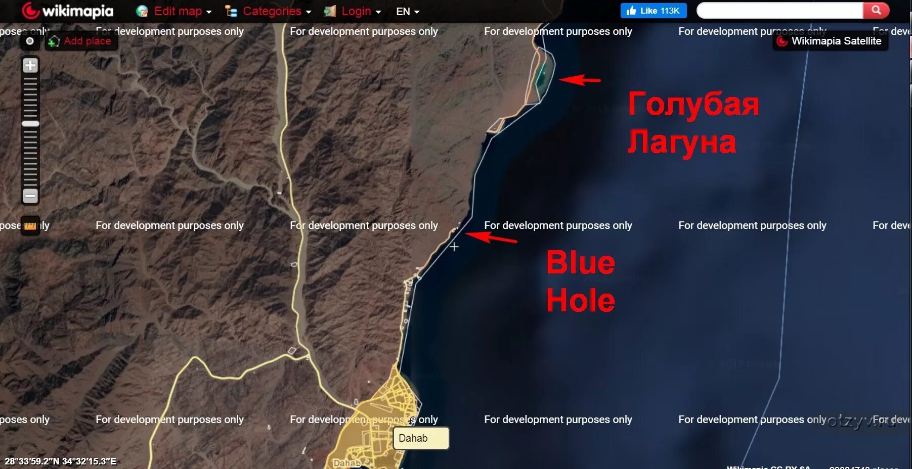 Дахаб Египет на карте. Голубая дыра Дахаб на карте. Дахаб карта лагуны. Дахаб на карте Египта на русском. Дахаб на карте