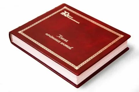 Книга переплете стоит рублей
