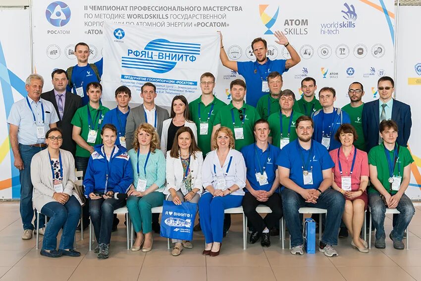 Росатом снежинск. Железнов фгуп рфяц. Вниитф забабахина. Рфяц вниитф росатом. И забабахина.