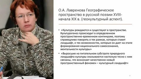 Родилась культура