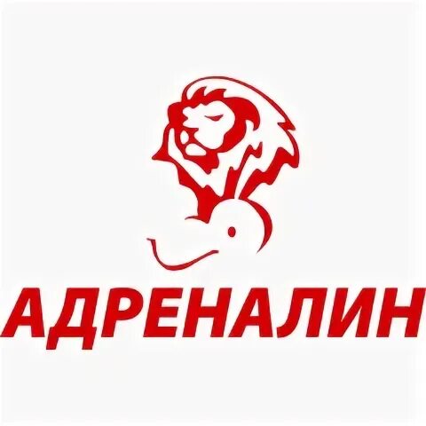 Эмблема адреналин. Адреналин надпись. Адреналин название. Адреналин название. Адреналин.