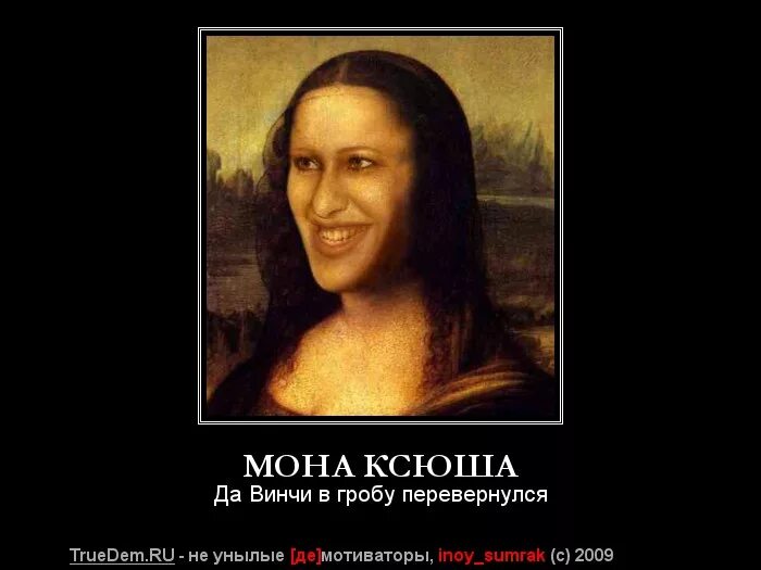 Фотографии со страницы сообщества "Тупые Ксюши , как же я вас ненавижу блин" - Ф