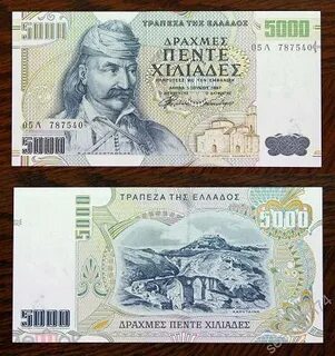 Деньги в греции