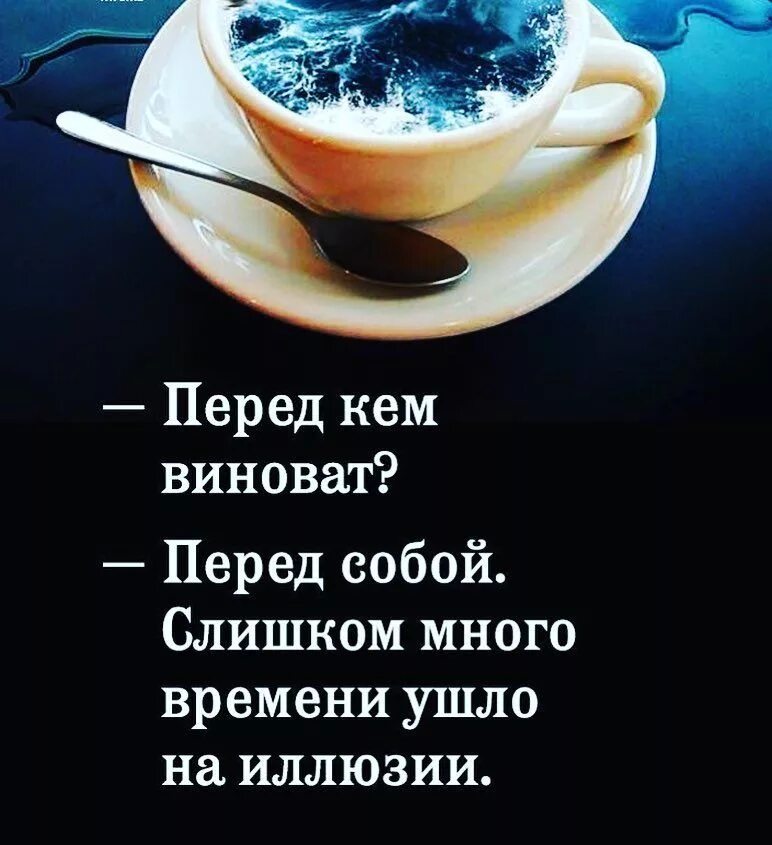Понимаем жизнь глубже