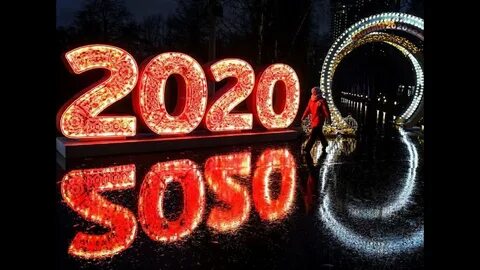 Картина 2020 года