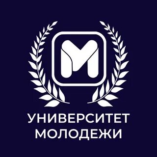 Университет молодежи