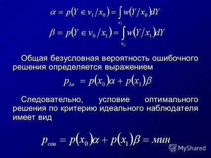 Определяется выражением