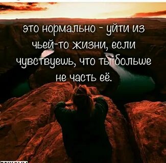 Это время внутри это временно
