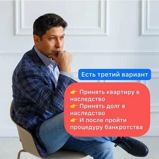 Банкротство кемерово отзывы