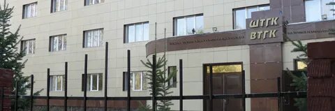 Восточный гуманитарный колледж