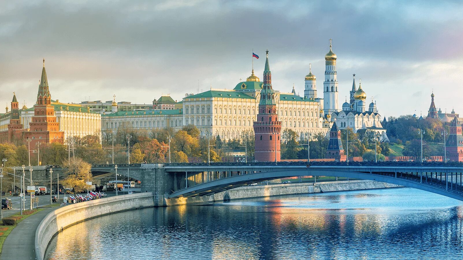 Какой был 1 город