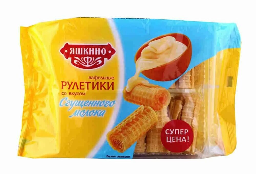 Яшкино вафли рулеты. Рулетики яшкино вафельные 160г. Вафельные рулетики. Яшкино рулетики вафельные со вкусом сгущённого молока. Вафельные рулетики яшкино.