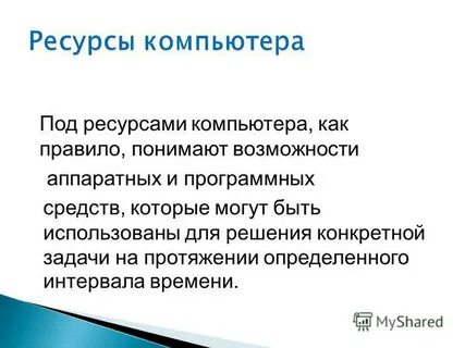 На протяжении определенного времени