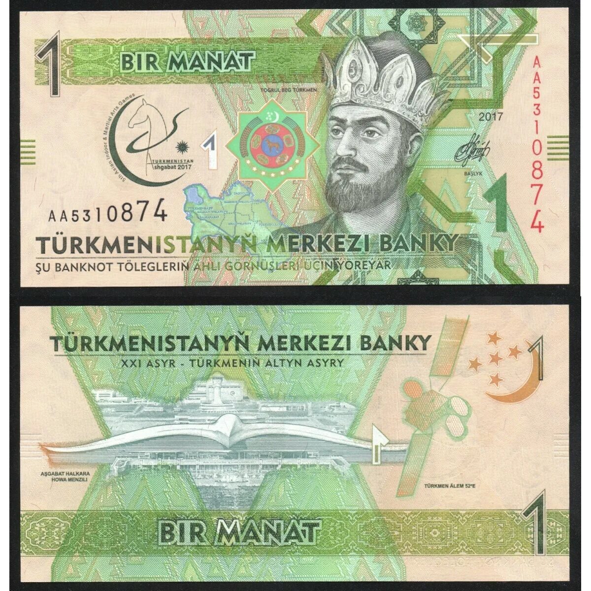 Манат к белорусскому. 100 манат туркменистан. туркменский манат купюры. купюра туркменистана манат. современные банкноты туркменистана.