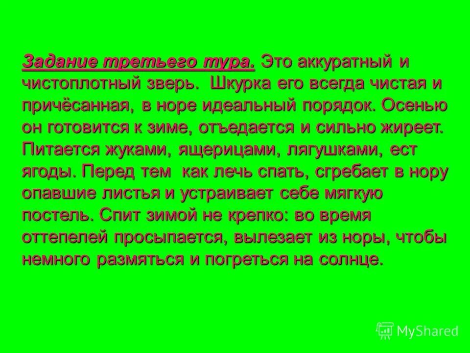 Парень уборщик. Сообщение на тему чистоплотный человек. Чистоплотный. Чистоплотный человек. Уборка.