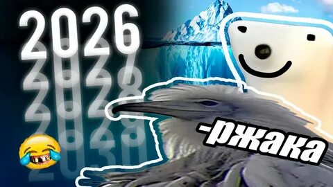 Мем из 2027
