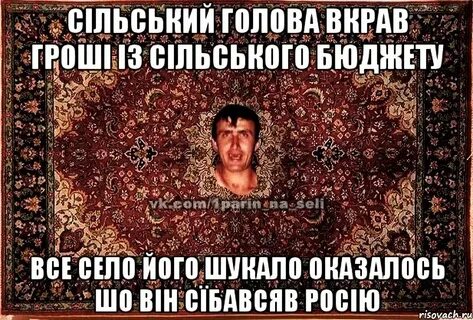 Трогает органы