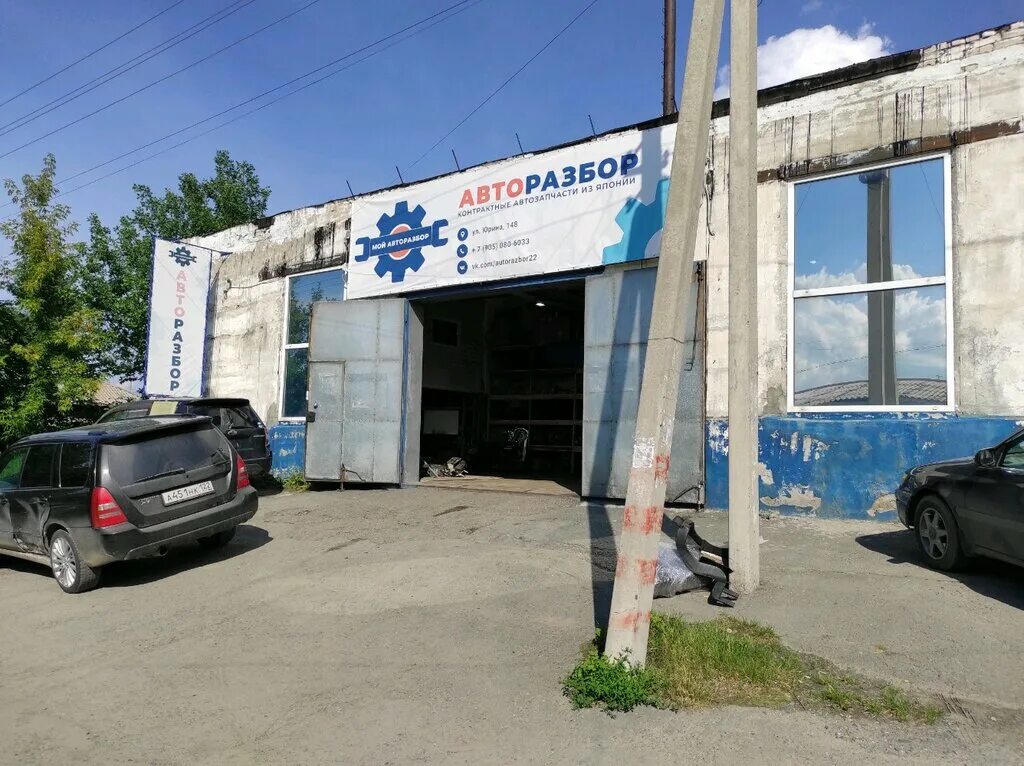 авторазбор барнаул адреса. авторазбор барнаул адреса. авторазбор, барнаул, проспект строителей. солнечная поляна 20а барнаул. барнаул ул ткацкая 69.