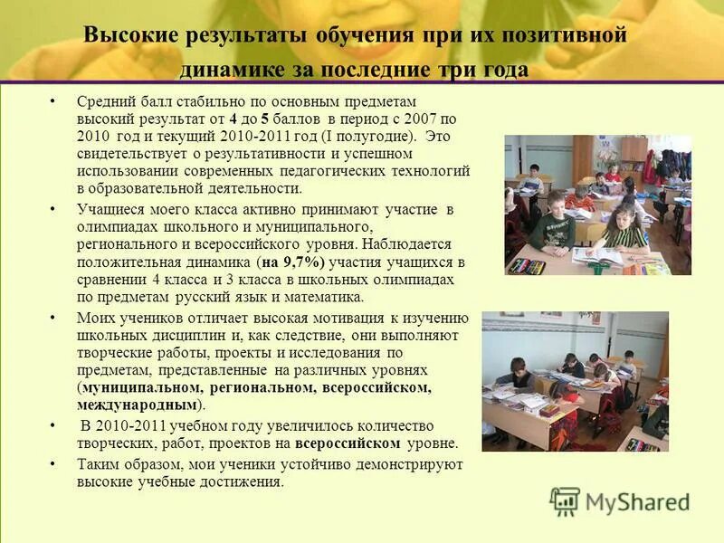 должность без высшего образования