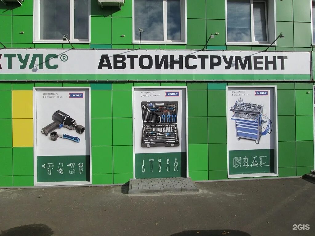 Garage магазин пискаревский 144. Ул кленовая автозапчасти. Гараж тулс спб официальный сайт. Улица гражданская 77 чебоксары. Garagetools гаражтулс.