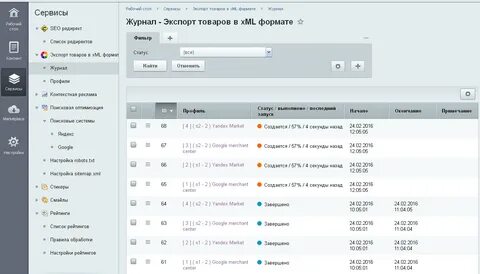 Формат товара