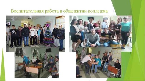 Вакансии воспитательная работа