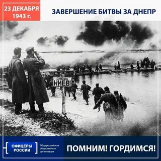 Год когда завершилась битва за город ленина