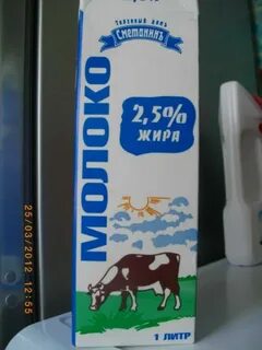 Недельное молоко