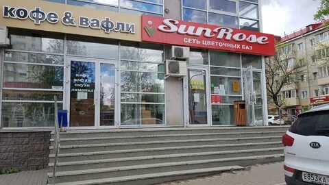 Уфа 58