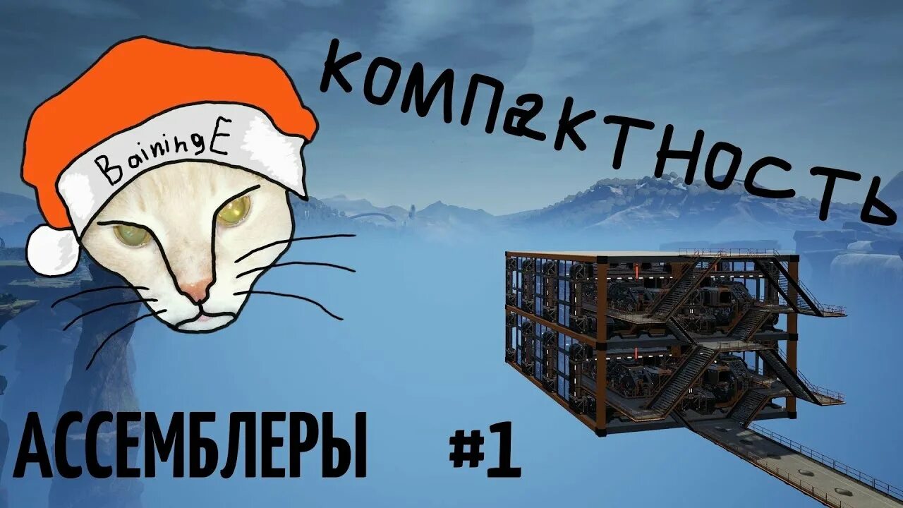 Satisfactory не запускается. Satisfactory блоки.