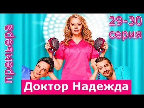 Канал домашний 26 февраля