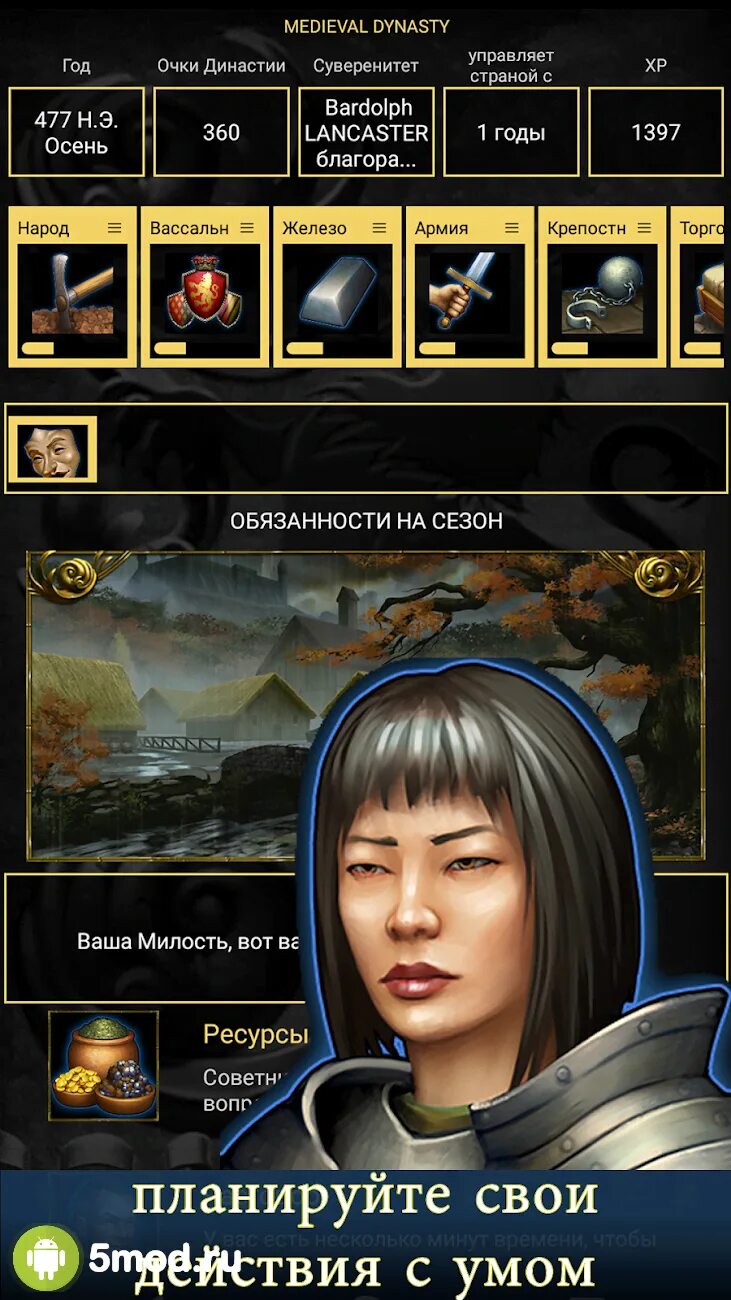 Медивал династия карта животных. Medieval dynasty торговая лавка. Medieval dynasty лимит. Medieval dynasty лимит. Medieval dynasty как переселиться в другой дом.