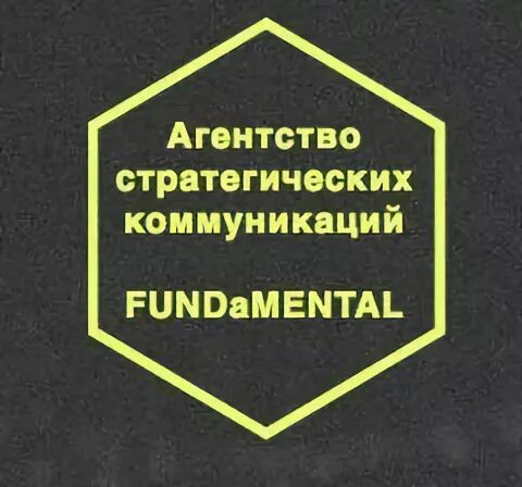Агентство как пишется
