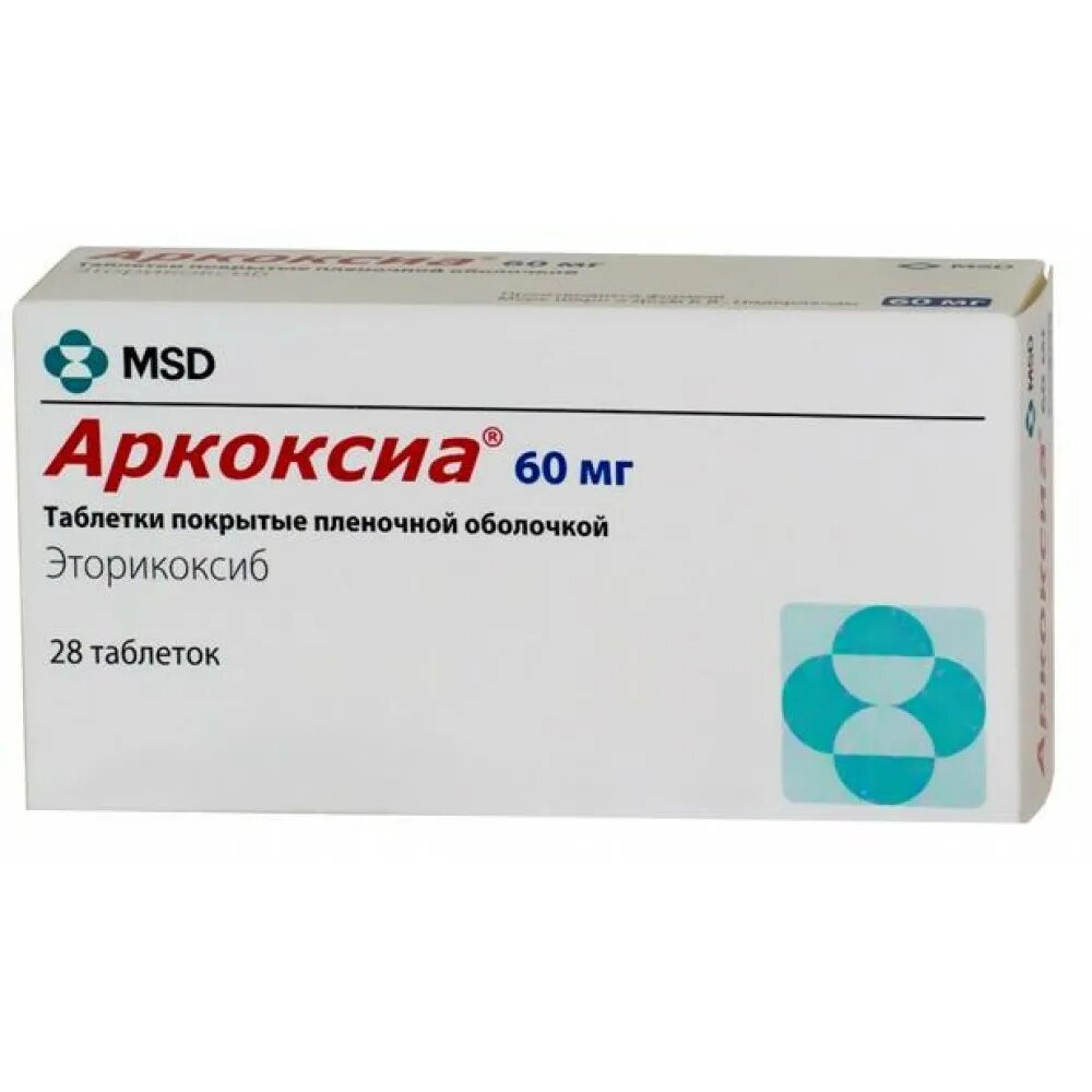 Аркоксиа действует через. Аркоксиа таблетки 60мг 28шт. Аркоксиа (таб.п/о 90мг n7 Вн ) Merck Sharp& Dohme-Нидерланды. Таблетки аркоксиа 60 производитель. Аркоксиа, таблетки 60мг №28.