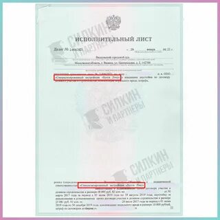 Судебная практика 2019